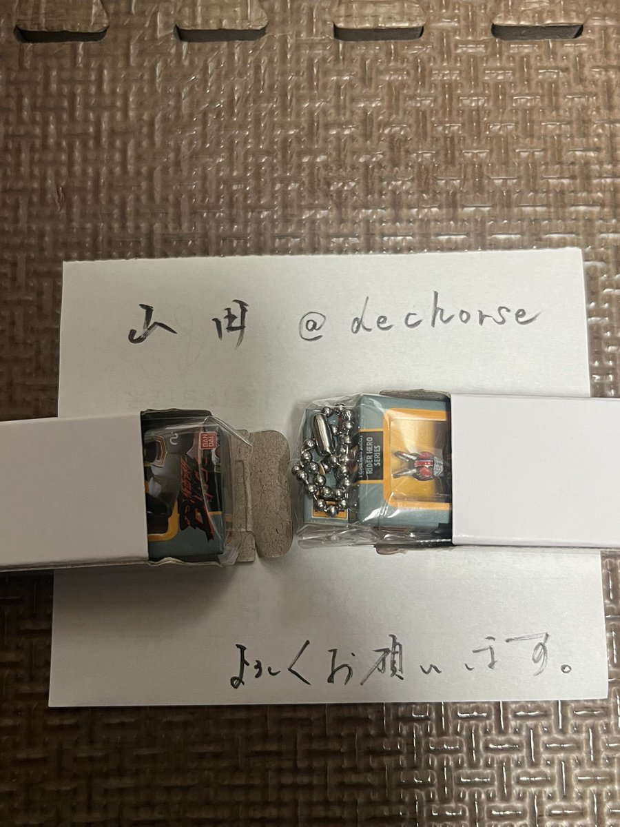 【山田さん】フィギュアとバンド好き親父🤠 tweet media