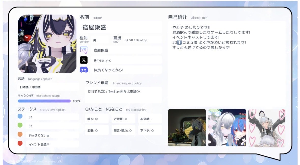 宿屋飯盛 tweet media