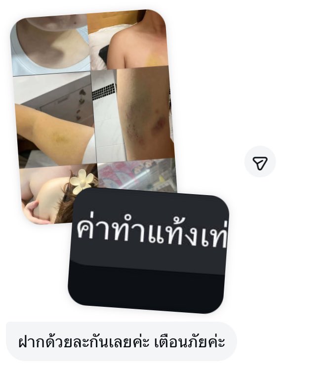 beby tweet media