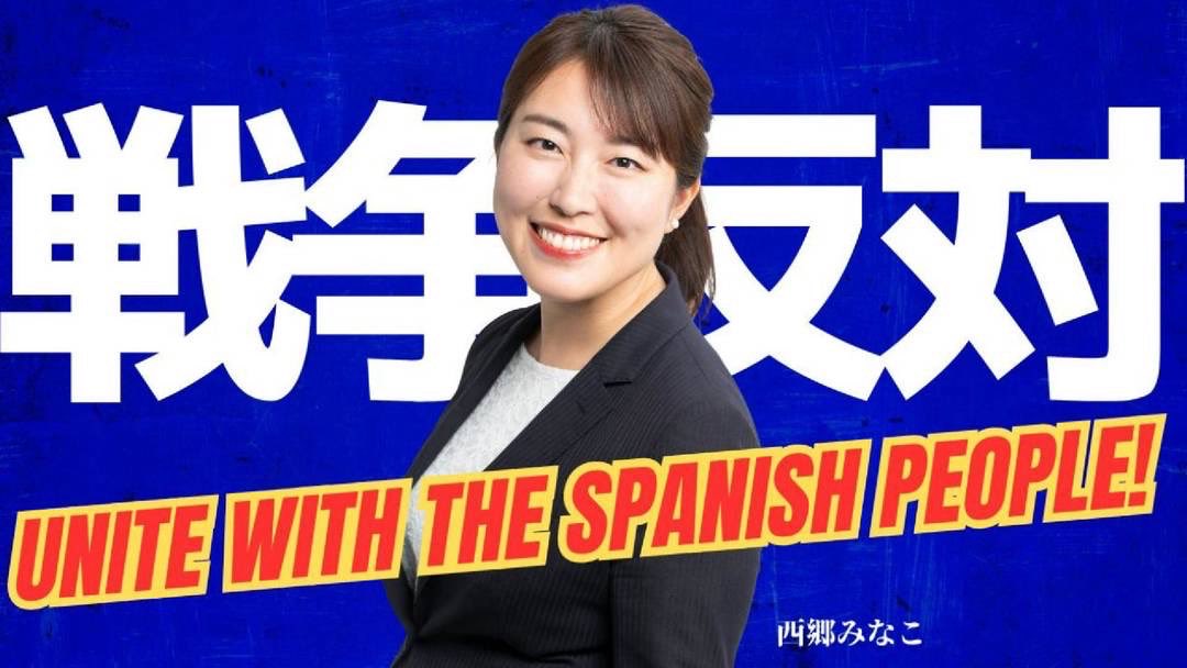 西郷みなこ tweet media