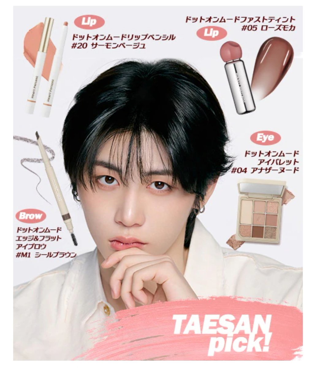 ZWBWXKhf2M90933's tweet photo. Teasing pick届いたよ~☺
ピンク尽くしで可愛い✨
#ハートパーセント #HeartPercent #NotPerfectJustPercent #BOYNEXTDOOR #BND #TAESAN
#リップペンシル https://t.co/Rv6m5EQIgj