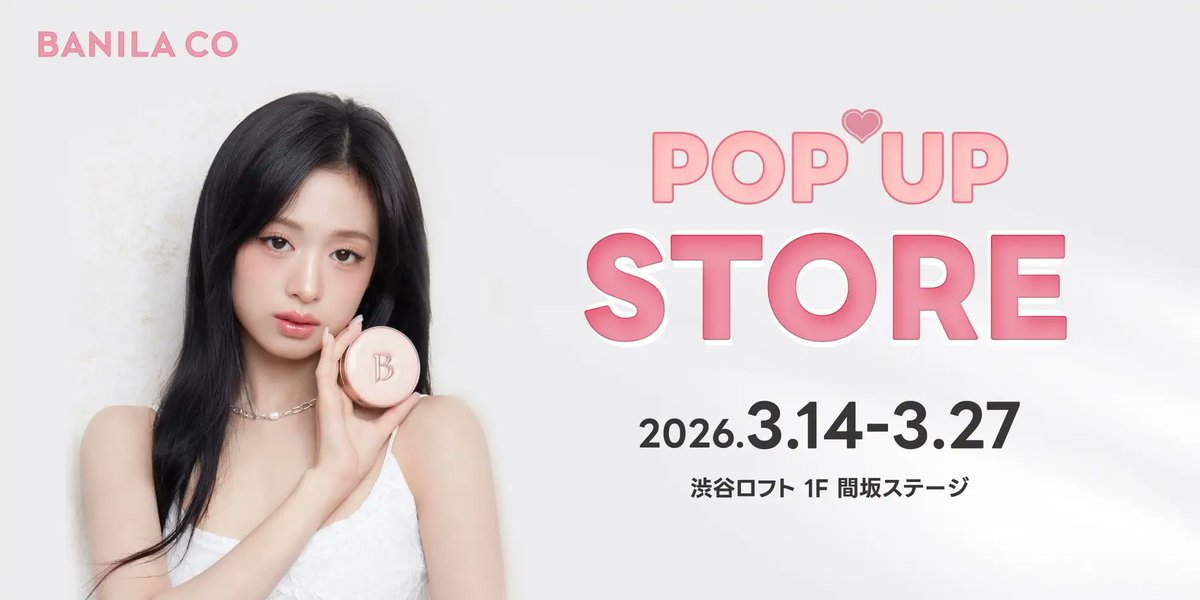 BABYMONSTER AHYEON アヒョン クッション 【公式】【メーカー直営