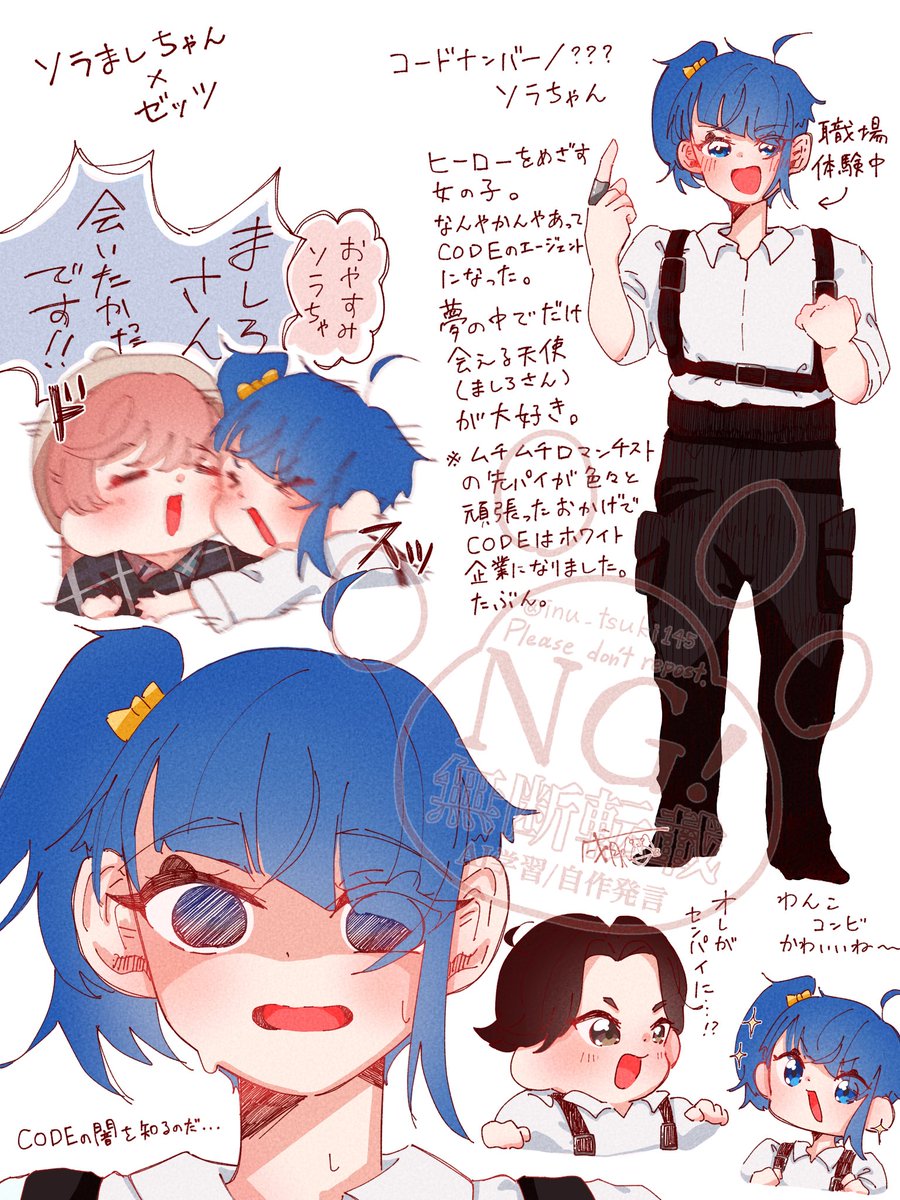 クロスオーバー