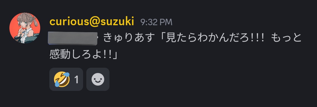 きゅりあす tweet media