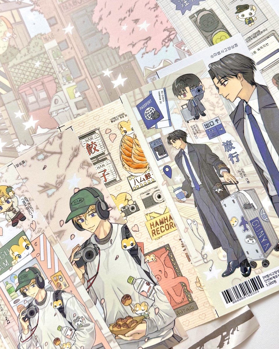 마법사고양상점➰𝒁𝑰𝑷𝒁𝑰𝑷 2𝑭🪽다꾸 스티커 tweet media