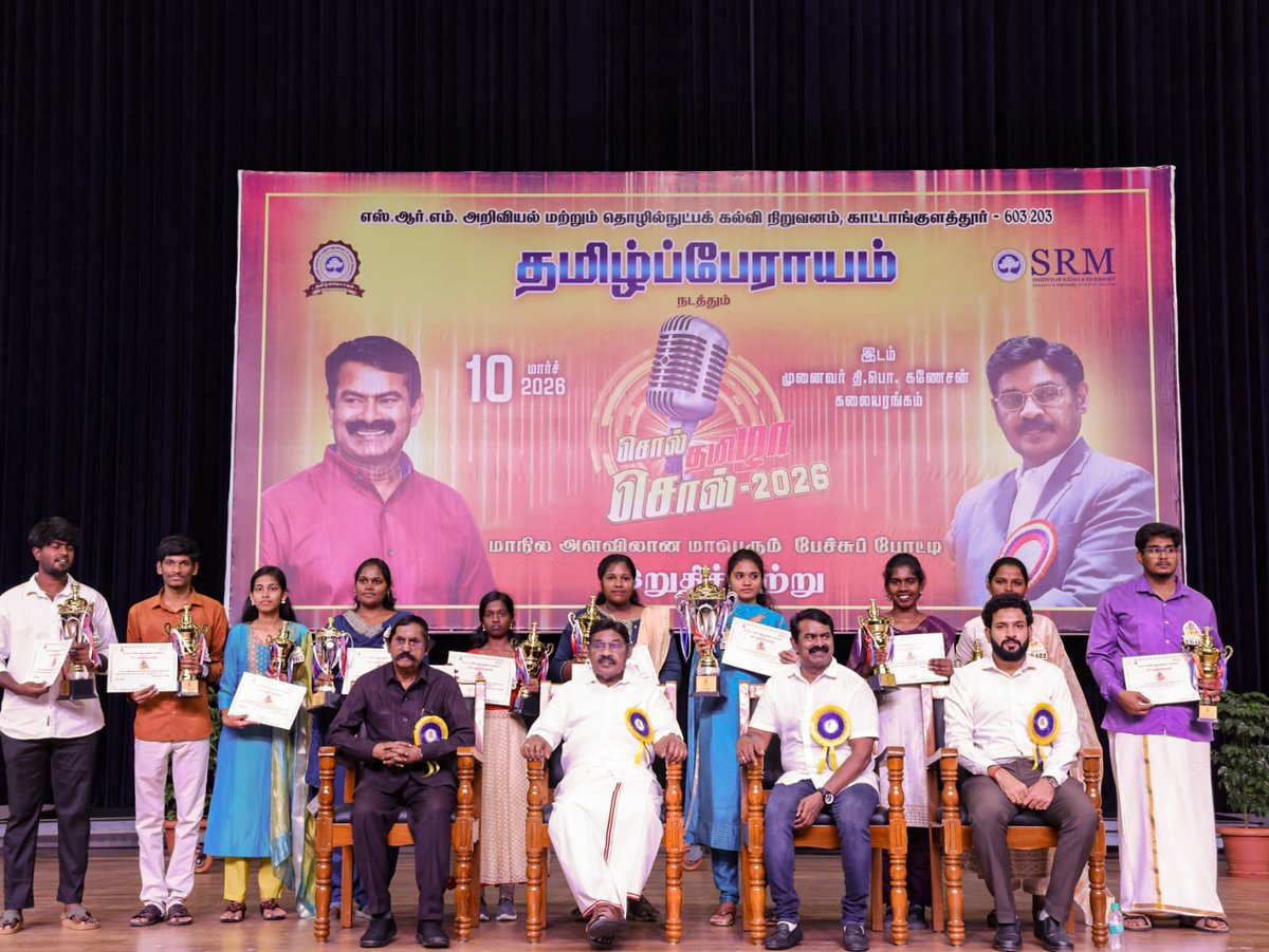 SRM Institute of Science and Technology tweet media