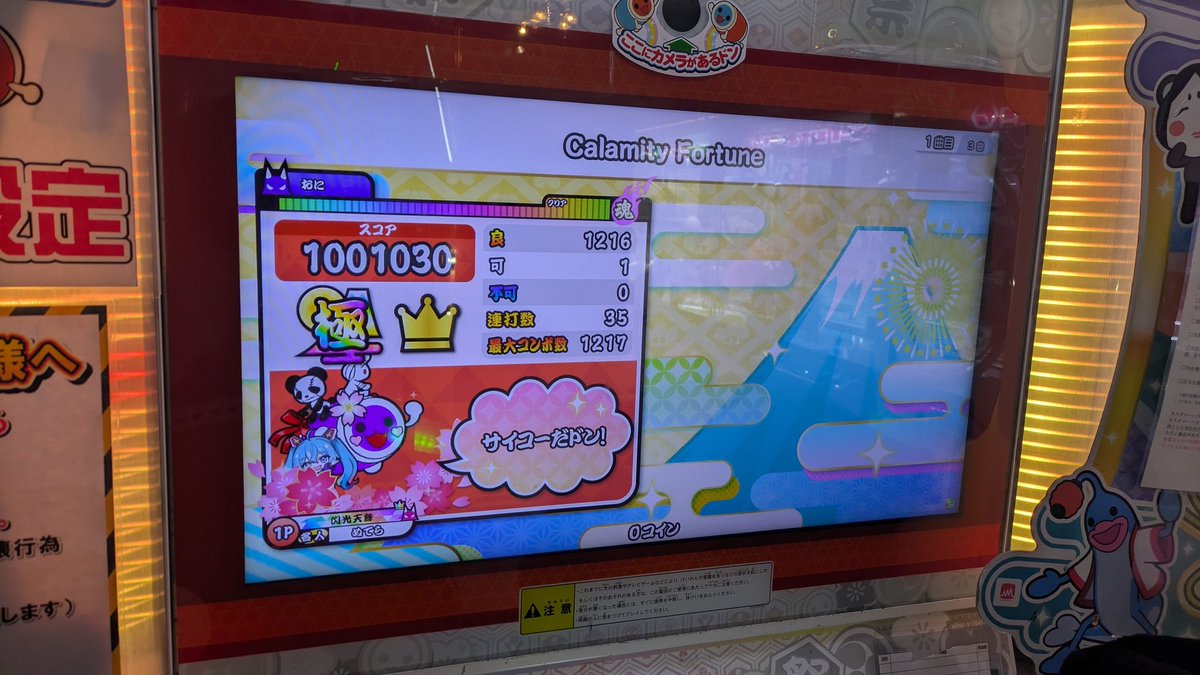 9yyarn's tweet photo. きついっ���わほんま https://t.co/GI4v7Yj313