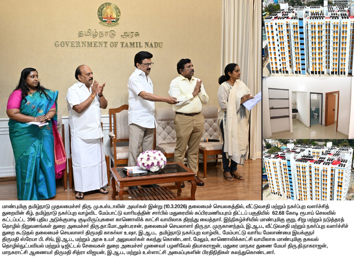 Dr P Thiaga Rajan (PTR) tweet media