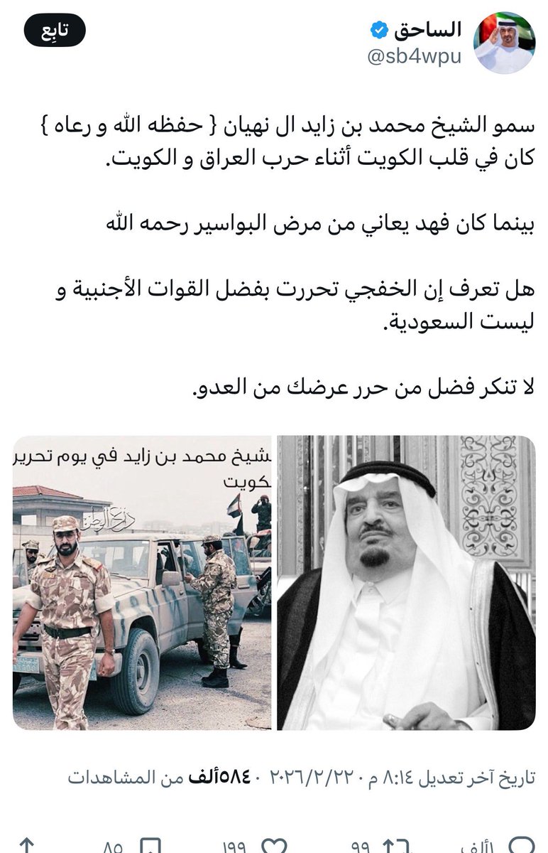 بو مريم tweet media