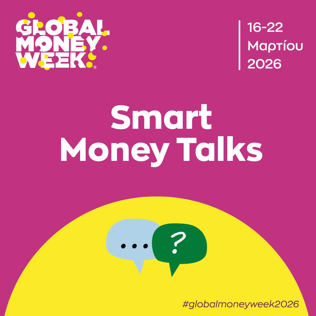 Τράπεζα της Ελλάδος tweet media