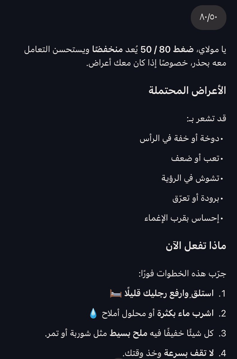 iMichaelTal's tweet photo. يبدو اني ذهبت لسبّاك وليس طبيب. https://t.co/urG7dQAIZM