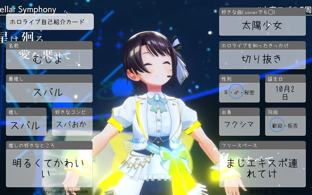 むしょ🚑 tweet media