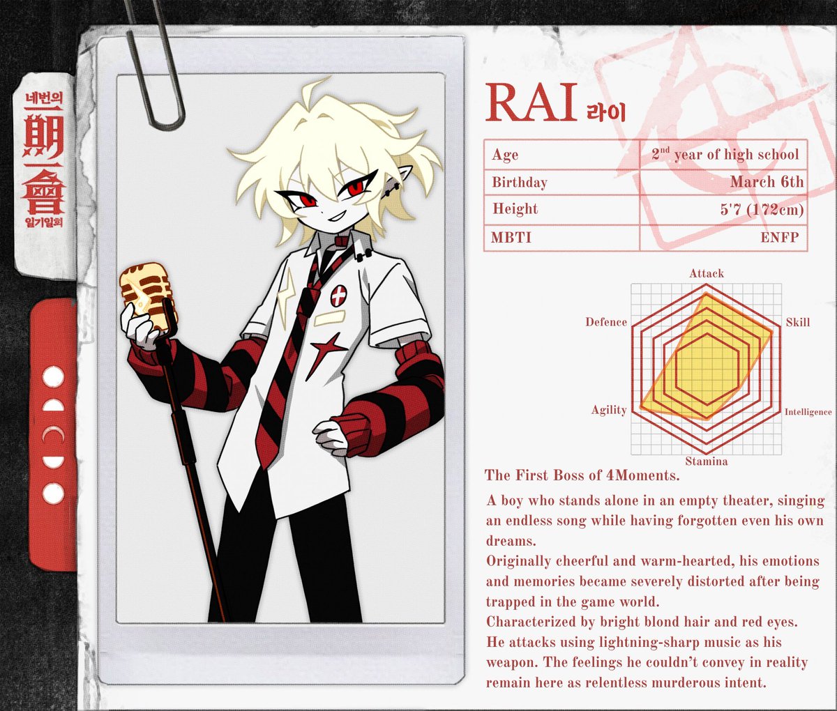 ❛ ★ grace e。 ꜛ⊃ tweet media