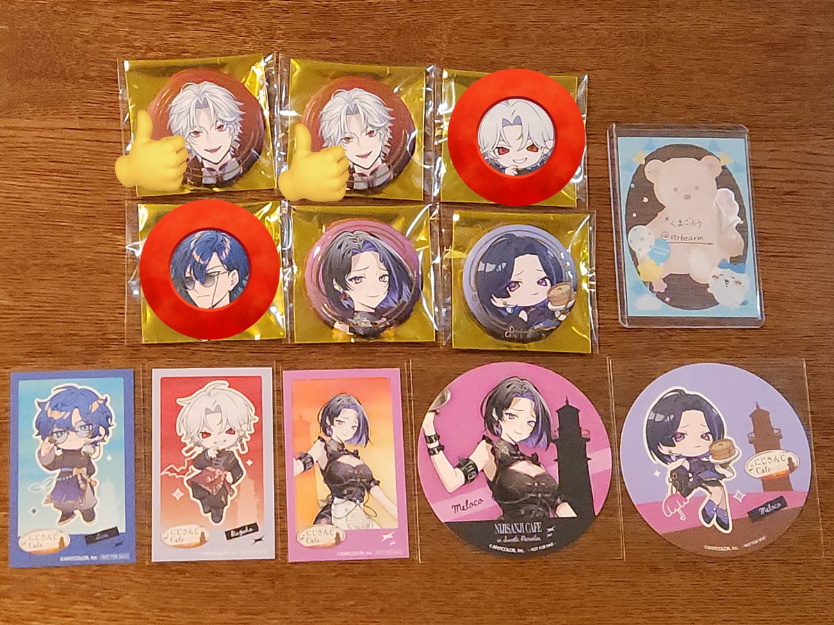 Z_交換_公開垢_プロカ有 tweet media