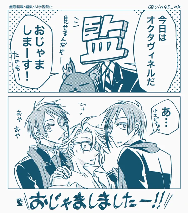 ⚠️腐注意 (微イドアズ)

周年イベ…どの寮でもこの展開を夢見てる 
