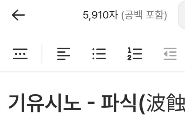 오늘 이만큼 갈겼는데, 이제 만났을 뿐임ㅋ
내일이나 모레에는 올릴 수 있겧ㄴ지 하는 마음으로 정진