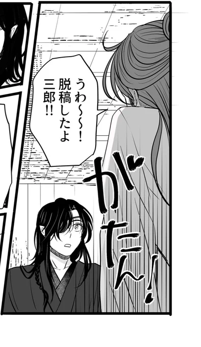 入稿した…!!
やっと描き終わったよ〜花怜初夜本!なんとか82ページでおさまった…
久しぶりに本かいた
今回の表紙すごく気に入っている🥹 