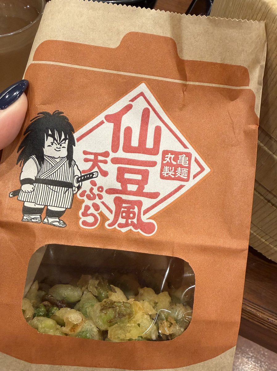 mikoto___x's tweet photo. ヤジロベーかわいすぎる！
塩混ぜて振ったら美味しかった🙌🩵

17日からのピッコロのうどん札ほしいから毎日丸亀行こうかな🫣笑
一発で当たってほしい〜🥹 https://t.co/h2p8VOs2Lm