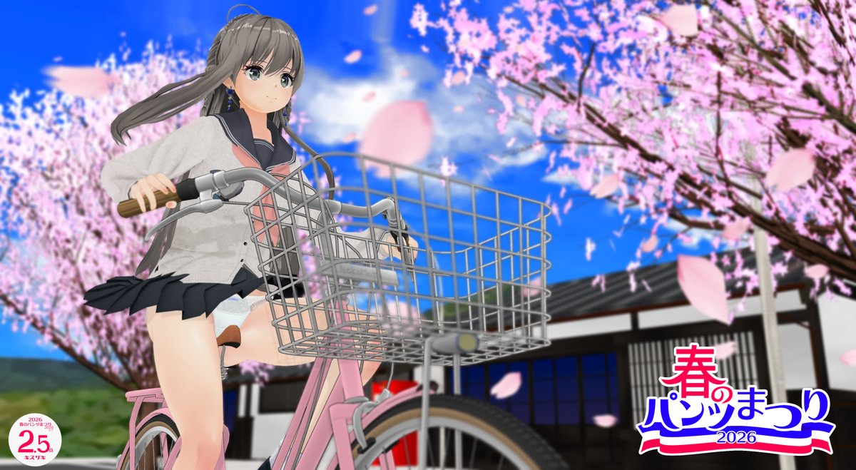 #COM3D2 
ねっこでモフモフ<a href="/neko_de_mofu2/">ねっこでモフモフ</a>様　自転車MOD 
胴張猫<a href="/crmNC_NRA/">胴張猫</a>様　パンツMOD 
amechanman🐽<a href="/amechan5656/">amechanman🐽</a>様　セーラー服MOD
 のんだくれ飲み助<a href="/nondakurenomisu/">のんだくれ飲み助</a>様　背景ジオラマMOD　
お借りしました。　ありがとうございます。