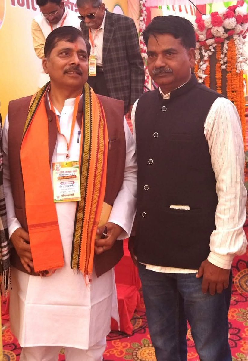 sprakashbjp's tweet photo. भारतीय जनता पार्टी के मऊगंज विधानसभा के लोकप्रिय विधायक, आदरणीय श्री प्रदीप पटेल जी को जन्मदिवस की हार्दिक शुभकामनाएँ ।

माँ शारदा क�� कृपा सदैव आप पर रहे यही कामना करता हूँ । 
@PradeepPatelBJP https://t.co/rvqdukSQBO