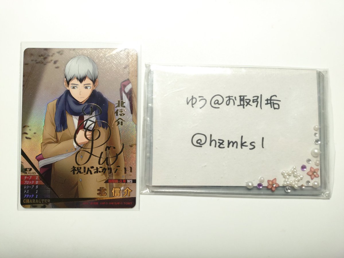 ゆう@お取引垢 tweet media