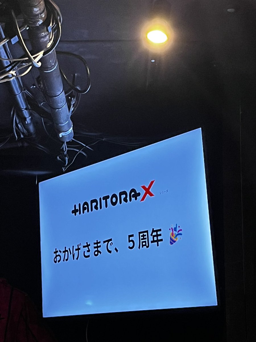 N0V360's tweet photo. Shiftall さんのHaritoraX 5周年イベントにお呼ばれしたので行ってきた

アメリカザリガニさんの漫才もあったりで楽しかった
VRで漫才やってるのをリアルで見る謎の光景

#Shiftall
#HaritoraX https://t.co/ll7PRkmVSL