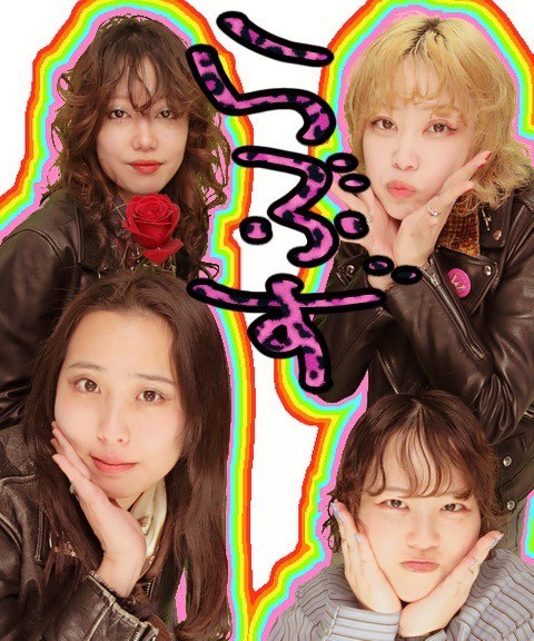 ใชใฐใฉ่ tweet media