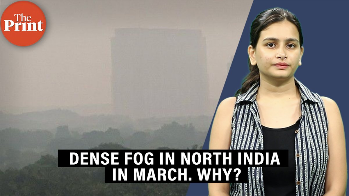 ThePrintIndia's tweet photo. Living in North India and wondering the reason behind the dense fog in March? Watch #ThePrintVideo with Akanksha Mishra to clear the air.
https://t.co/N2ETGc26hb https://t.co/VIUYHXHyL7