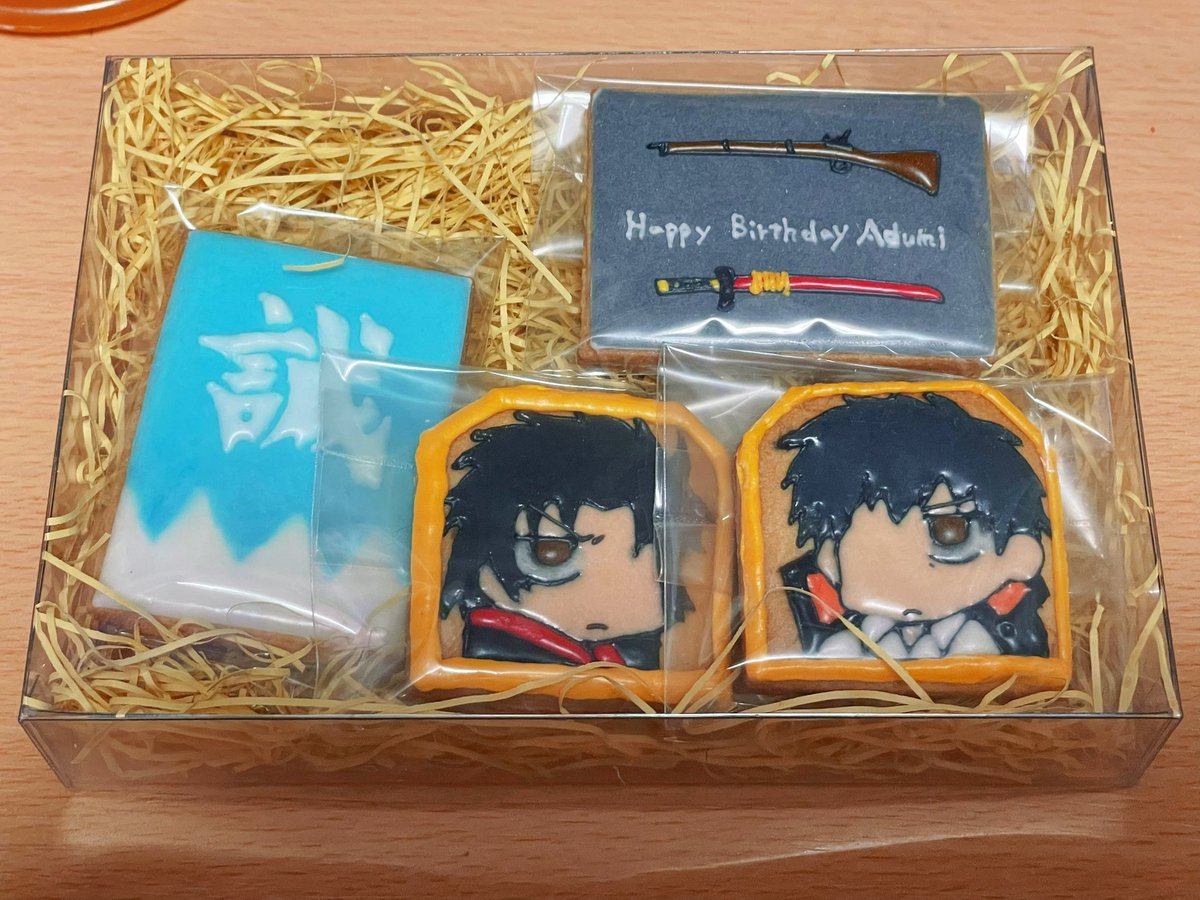 大変遅れてしまいましたが！
さいさん(<a href="/sigh_photo/">sigh🐇</a> )に誕生日プレゼントとしてアイシングクッキーを頂きました！🥹❤️❤️❤️
みてみて！兼さんとゲベールも一緒🥹❤️❤️嬉し過ぎて感涙！
はじめちゃんも一緒でありがとうございました😆🙌❤️❤️美味しく頂きます！😆❤️❤️❤️