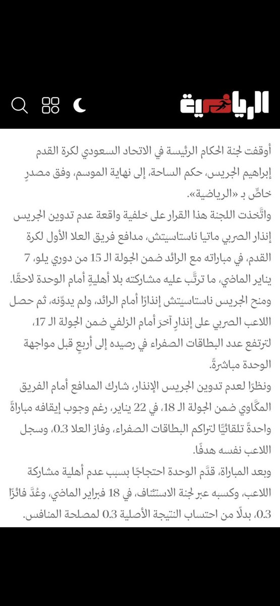 قَلم ناشف ...! tweet media