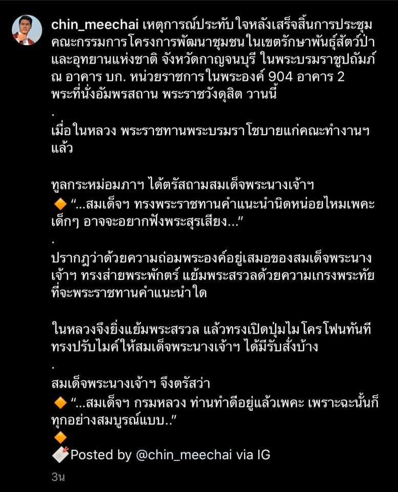 TP tweet media