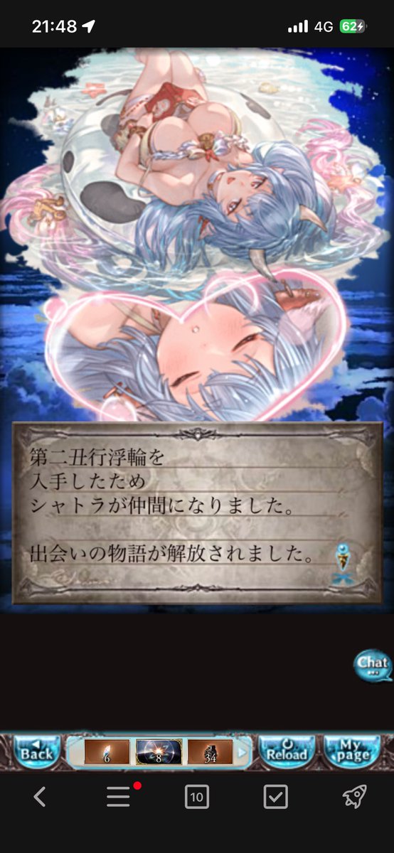 zeeqfried's tweet photo. スタレ優勝〜！！！

#グラブル https://t.co/1hXyiUfsnx