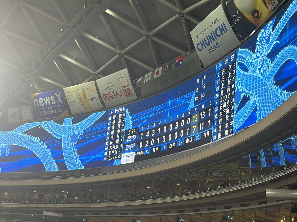 ドラ浪 tweet media