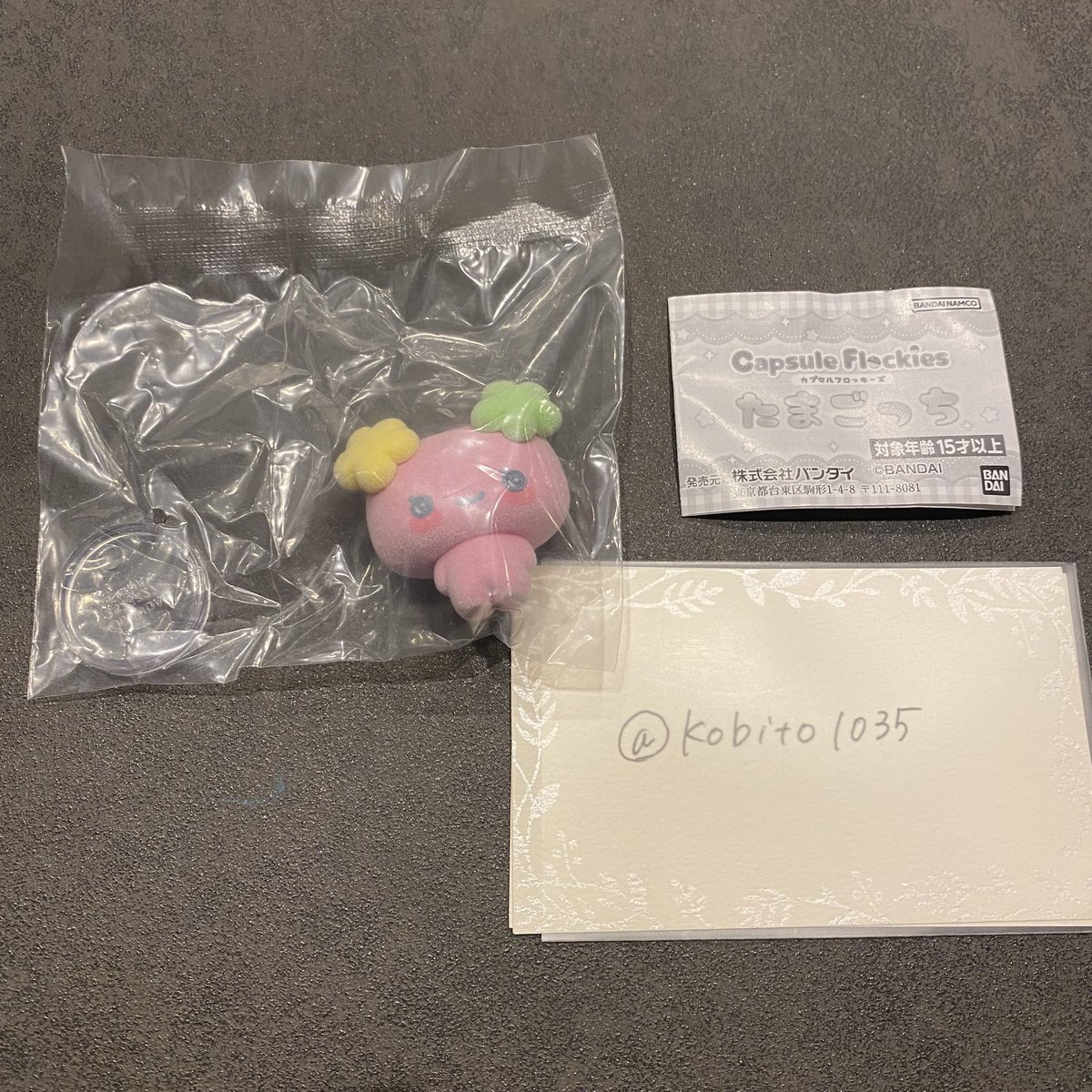 こびと tweet media