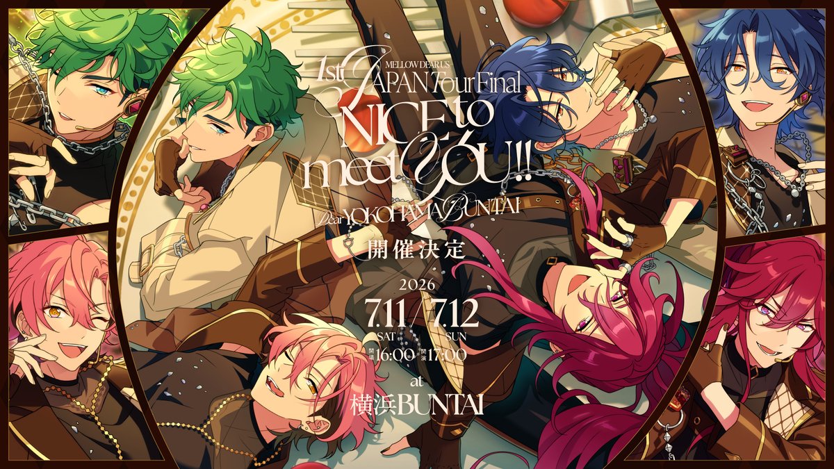 あんさんぶるスターズ！！【公式】 tweet media