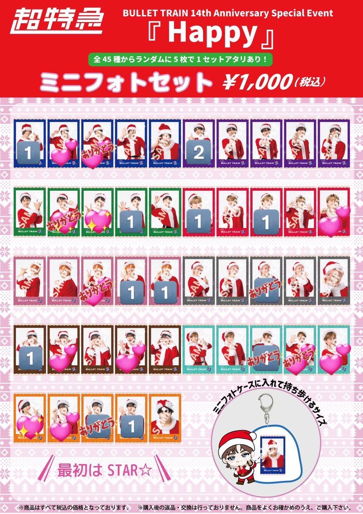 ゆゆ tweet media