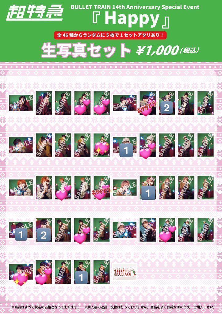 ゆゆ tweet media