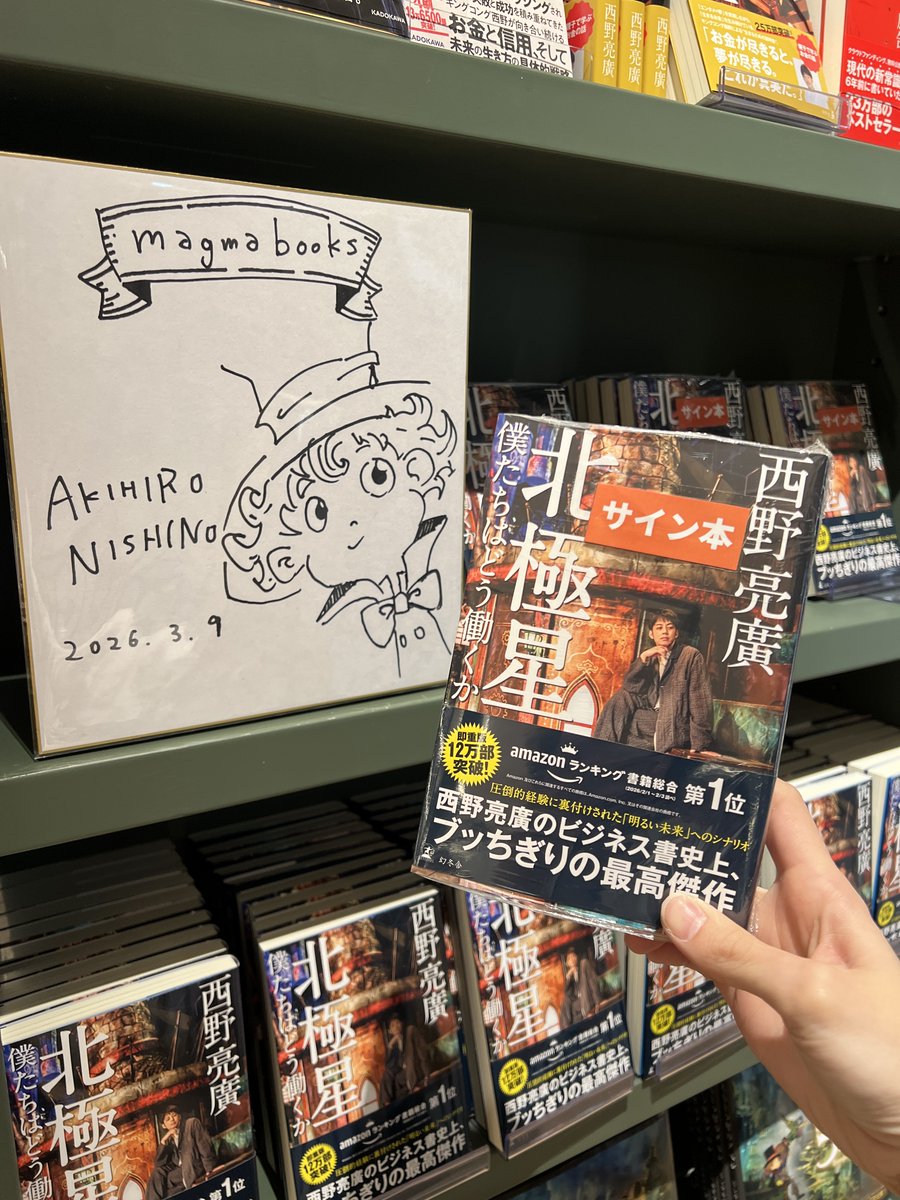 マンマ京都さん専用 12万 世界10枚限定 スタジアムクラブ クロム 直筆サイン Marvelous ) 2026 BBM 女子プロレス 彩羽 匠 直筆サイン 100枚限定