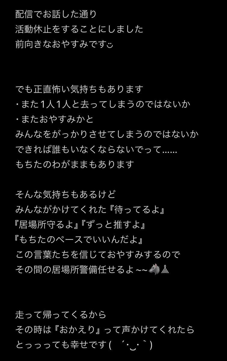 望田れん🐺✧ tweet media