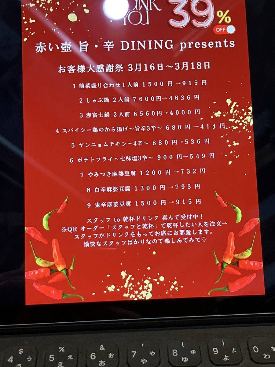 _Akaitubo_'s tweet photo. お久しぶりです！

バタバタの毎日を過ごしていたら、あっという間に3月ですね！仕事を初めて辞めるから変な感じです笑

誘い文句とか文章めっちゃ考えてたんですけど、めっちゃぐちゃぐちゃになっちゃうんで、イベントで良かったら話ましょ😛
LINEとか���手だなーとつくづく思いました笑

よろしくです https://t.co/KJ53rRjoRO