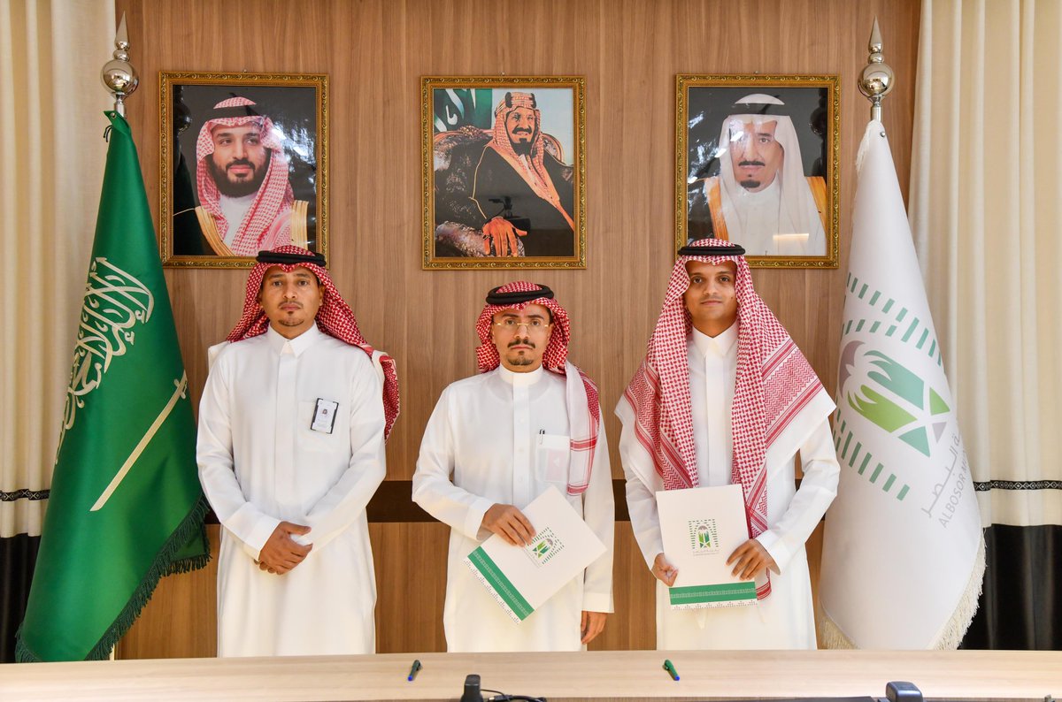 بلدية البصر tweet media