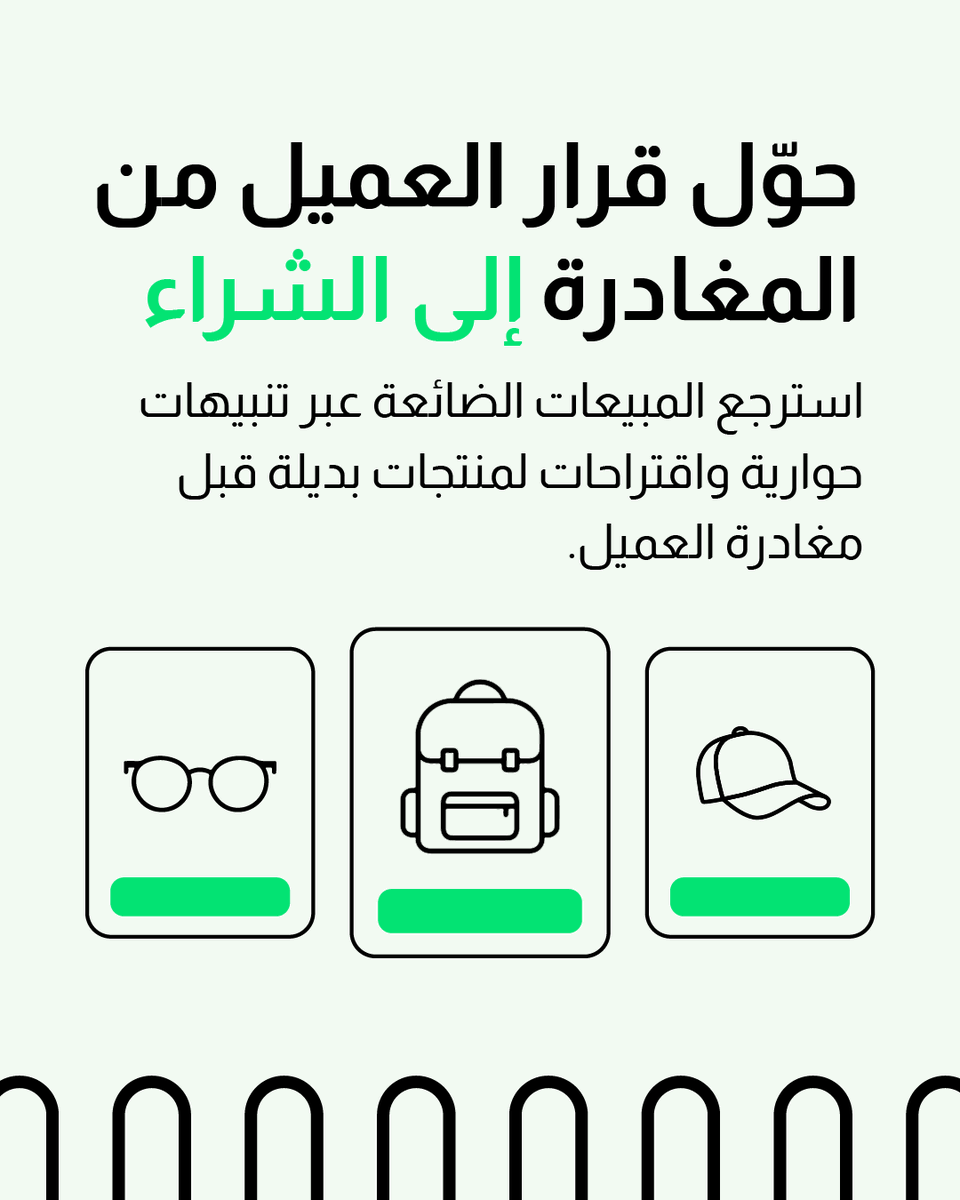 Unifonic | يونيفونك tweet media