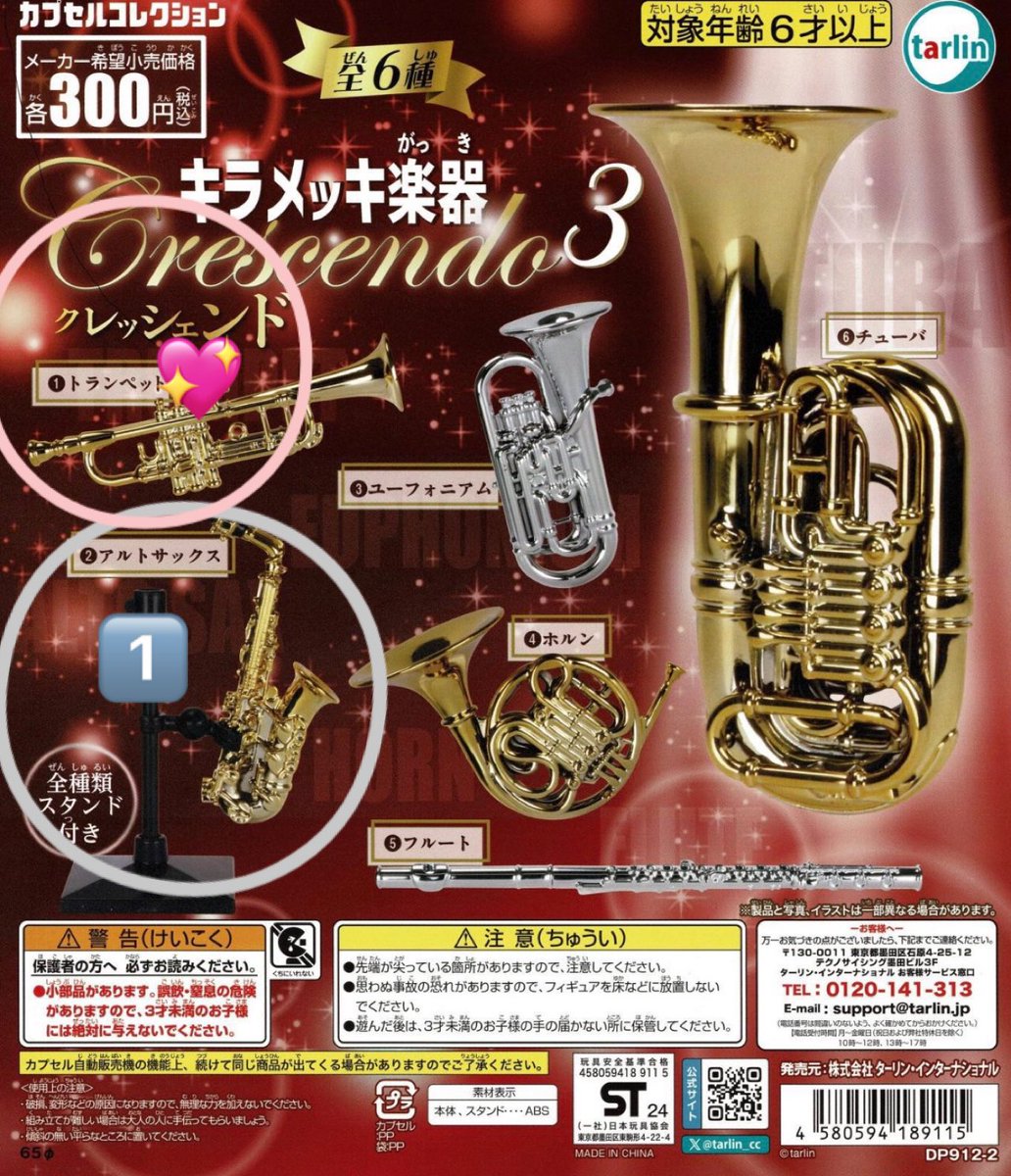 すん取引垢 tweet media