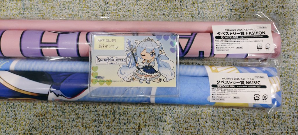 ANZ(あんず) tweet media