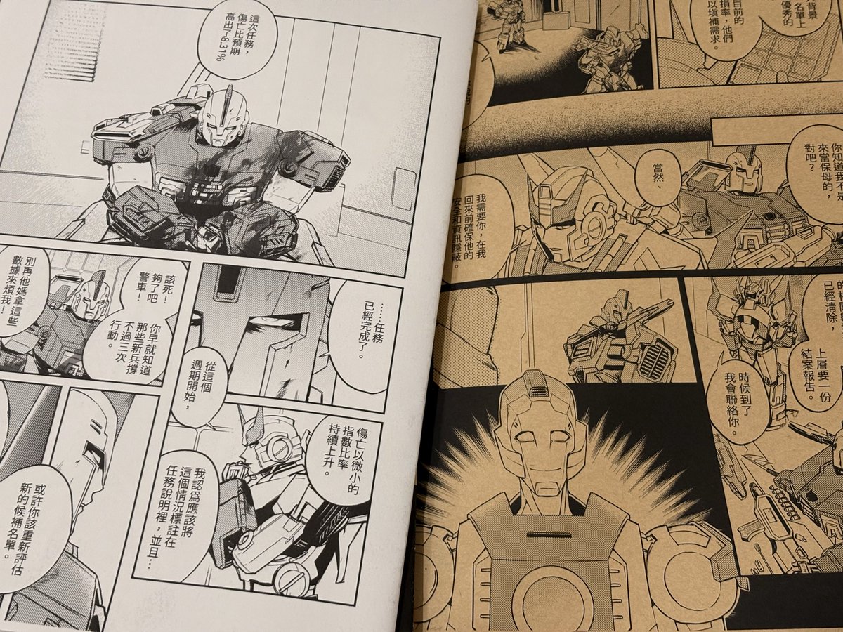 Raku啦酷💫AHC23 2階30 tweet media