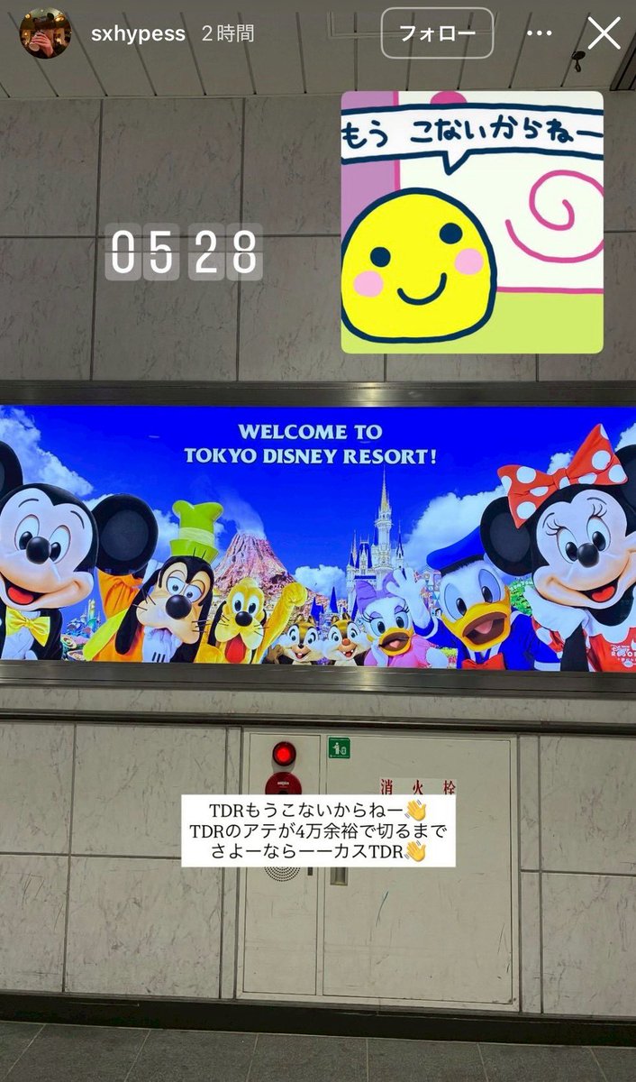 あきな tweet media