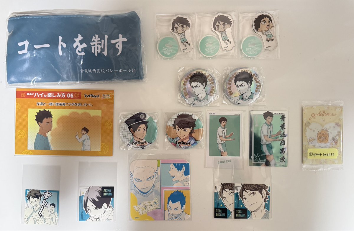 🦋しゅん tweet media