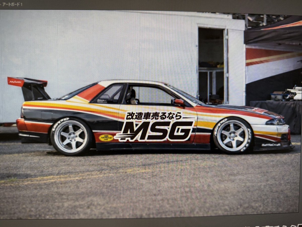 MSG_carshop's tweet image. どっちがいい？

左→リポスト
右→イイネ

#FDJ2
#改造車売るならMSG