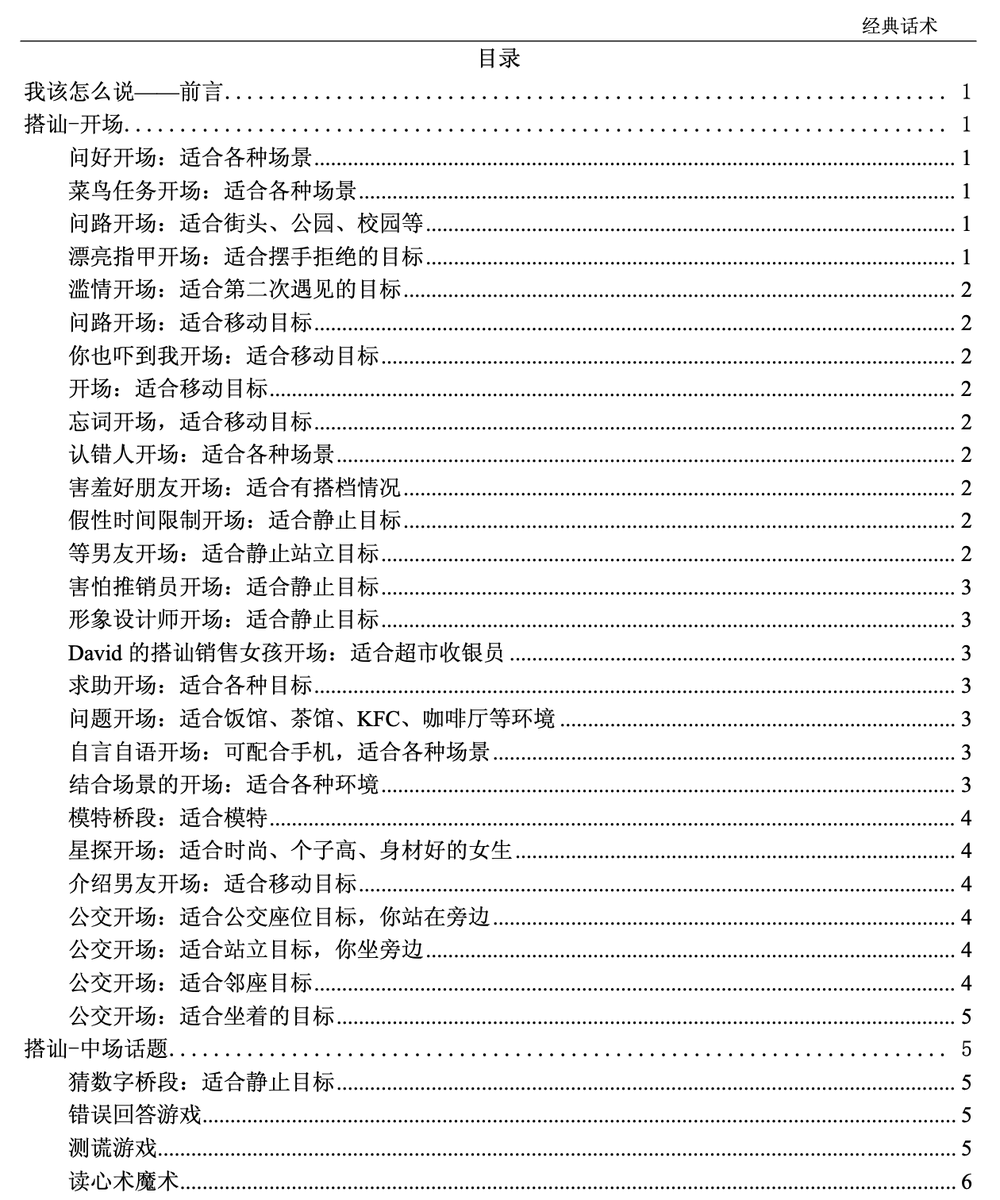 周览资源 tweet media