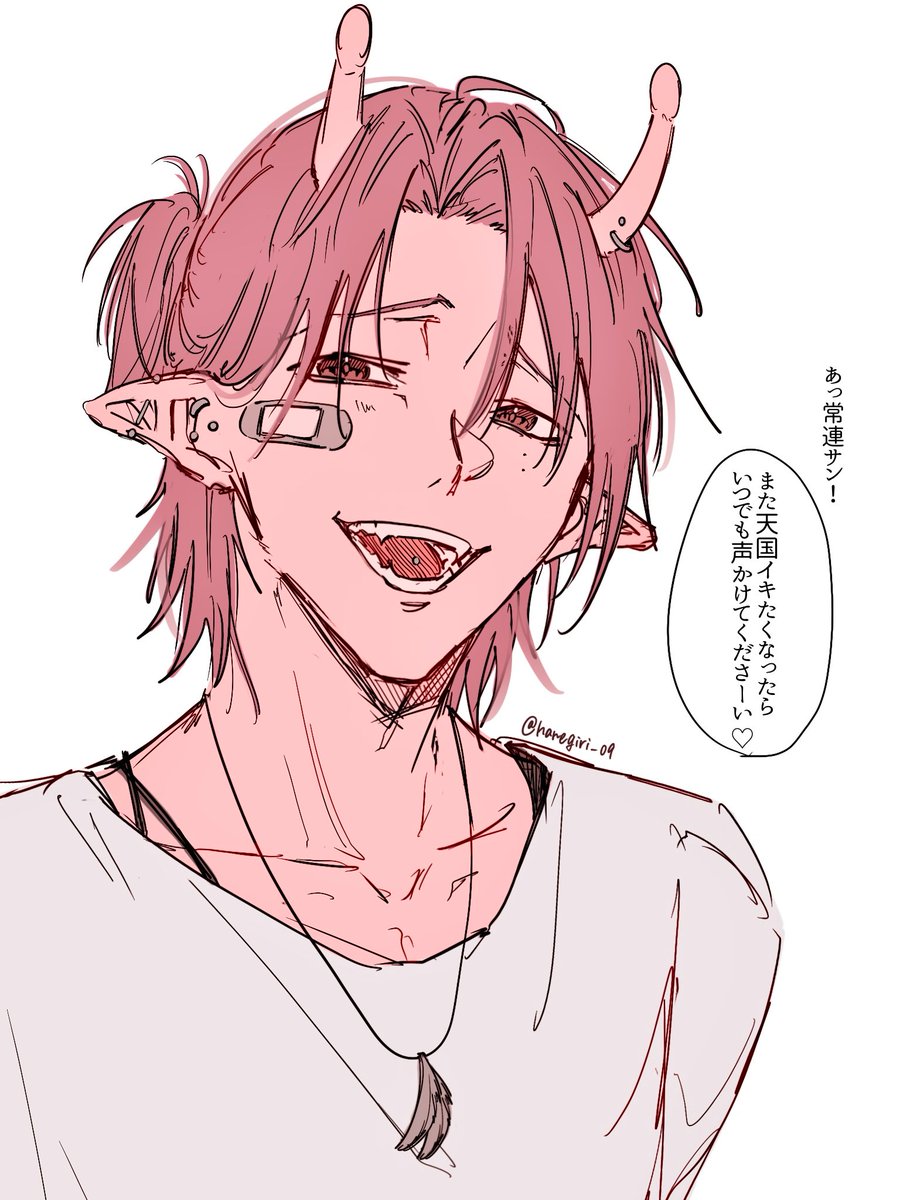 ※oc【お砂糖の密売人】
※バリネコです